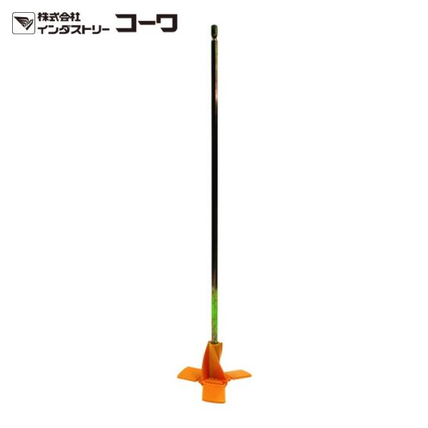 KOWA コーワ PCミキサー 350mm (1本) 14802