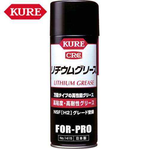 KURE クレ 呉工業 高粘度・高耐性グリース リチウムグリース 430ml (1本) 品番：NO1...