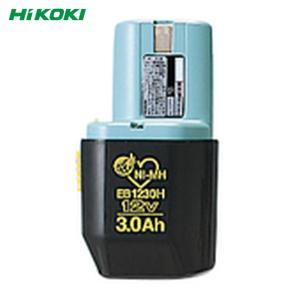 HiKOKI ハイコーキ EB1230H 電池パック ニッケル水素 (1台)