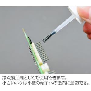 ホーザン HOZAN Z-215 錆取り・潤滑...の詳細画像3