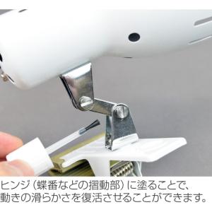 ホーザン HOZAN Z-215 錆取り・潤滑...の詳細画像4