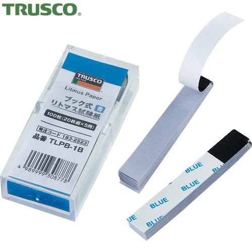 TRUSCO(トラスコ) ブック式リトマス試験紙 20枚綴X5冊 青 (1Pk) TLPB-1B