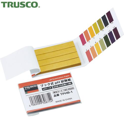 TRUSCO(トラスコ) ブック式pH試験紙 pH1〜14 20枚綴X4冊 (1Pk) TPHB-1