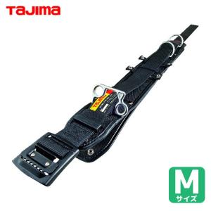 タジマ ワークポジショニング用胴当てベルトフラット アルミワンフィンガーバックル黒 Mサイズ  品番：WFXD2-ABM