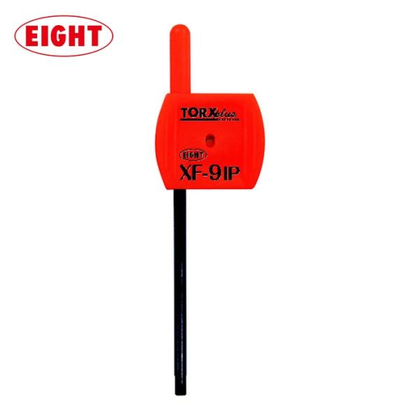 EIGHT エイト トルクスプラスフラッグ型レンチ 9IP (1本) XF-9IP