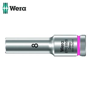 Wera ヴェラ 4530 8790 HMB ディープソケット 8.0 (1個)