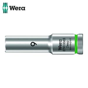 Wera ヴェラ 4531 8790 HMB ディープソケット 9.0 (1個)