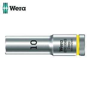 Wera ヴェラ 4532 8790 HMB ディープソケット 10.0 (1個)