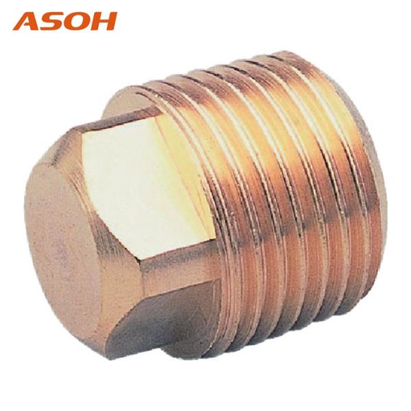 アソー ASOH NP-1002R 四角プラグ PT1/4(RoHS) (1個)