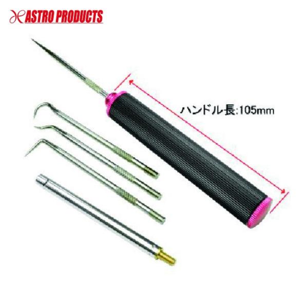 アストロプロダクツ ピックツール ピック&amp;フックツールセット ハンドル長さ105mm (1S) 20...