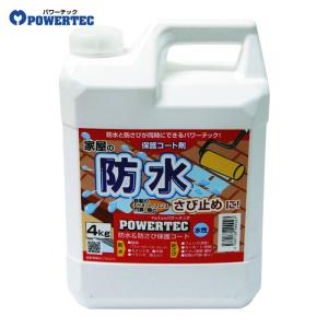 丸長商事 パワーテック防水&防錆保護コート剤 3630700 : DIY FACTORY