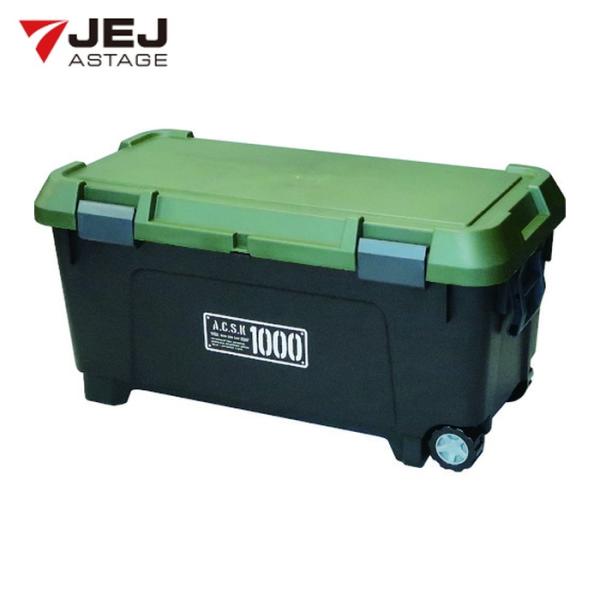 JEJアステージ 道具箱 アクティブストッカー 1000エックス (1台) 品番：AS1000X