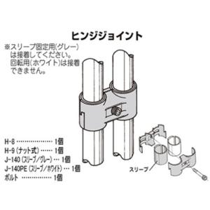 矢崎化工 イレクター Φ28 メタルジョイント...の詳細画像5
