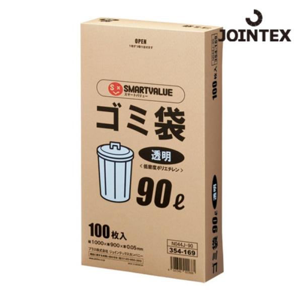 ジョインテックス JTX 354169)ゴミ袋 LDD透明 90L100枚 N044J90 (1箱)...