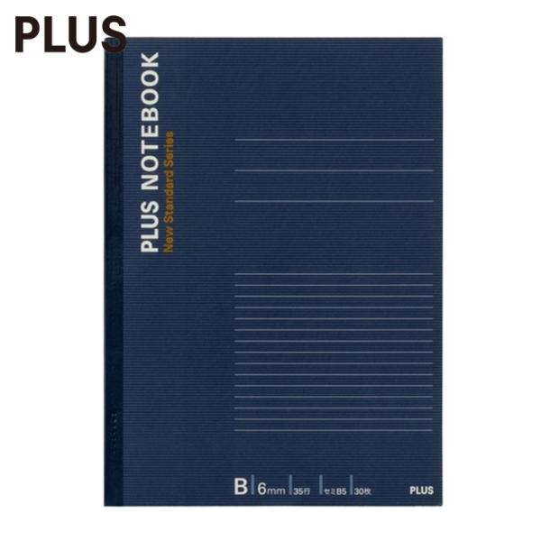 プラス PLUS 76702)ノートブック NO-003BS B5 B罫 (1冊) NO-003BS