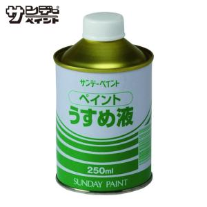 アサヒペン 高溶解性ペイントうすめ液 1L (1缶) 522474 : 工具ランド
