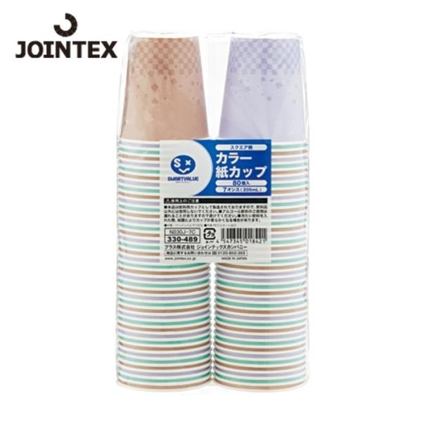 ジョインテックス JTX 330489)カラー紙カップST柄 7oz 80個 N030J7C (1P...