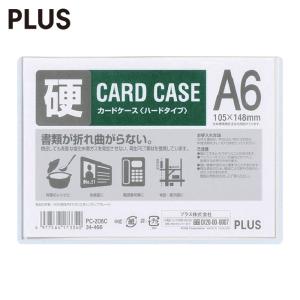 プラス PLUS 34466)カードケース ハード PC-206C A6 (1枚) PC-206C