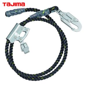 タジマ ワークポジショニング用ロープ WR210BK （1本） 品番：WR210BK