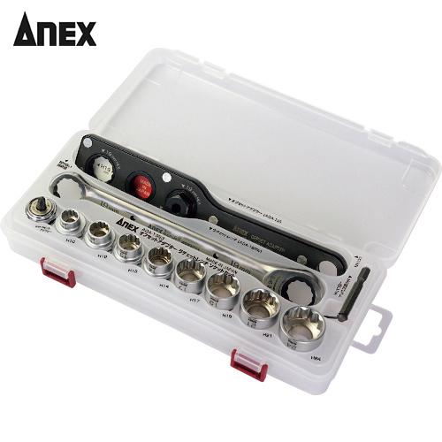 アネックス Anex オフセットアダプター ラチェットレンチ ソケットセット (1S) 品番：AOA...