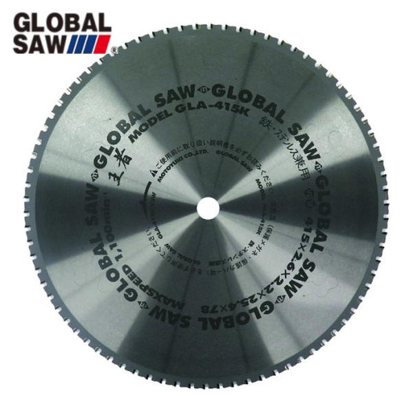 モトユキ GLA-415K 鉄工用グローバルソー王者 (1枚)