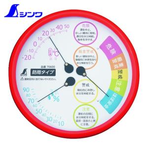シンワ測定 70600 温湿度計 熱中症計 防雨タイプ (1個)｜工具ランドヤフーショップ