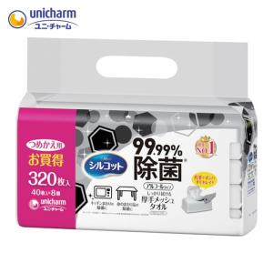 大幸薬品 クレベリン 置き型 1ヶ月用 60g : サンドラッグe-shop - 通販