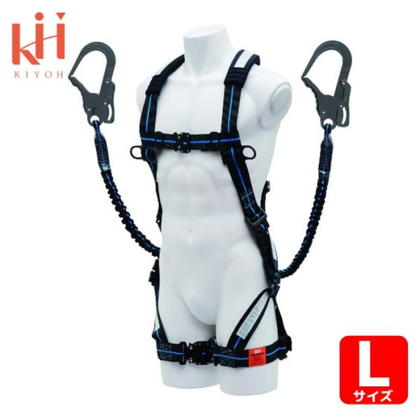基陽 KH フルハーネス X型+2丁掛けランヤード セット (1本) 品番：XPNBLSPWB2