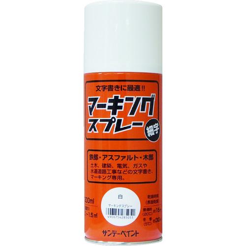 サンデーペイント マーキングスプレー 白 300ml (1本) 品番：2002B0