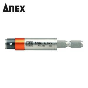 i♡さん専用 KiSO POWER TOOL PROXXON 83347 プロクソン トルクドライバー マイクロ