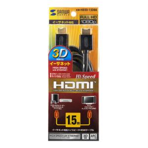サンワサプライ KM-HD20-15DBK イ...の詳細画像5