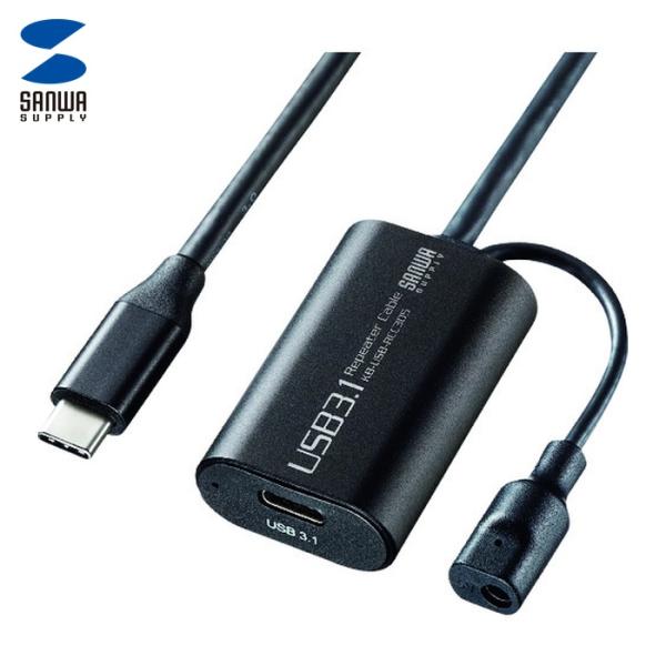 サンワサプライ KB-USB-RCC305 5m延長USB3.1 Type C-Type Cアクティ...