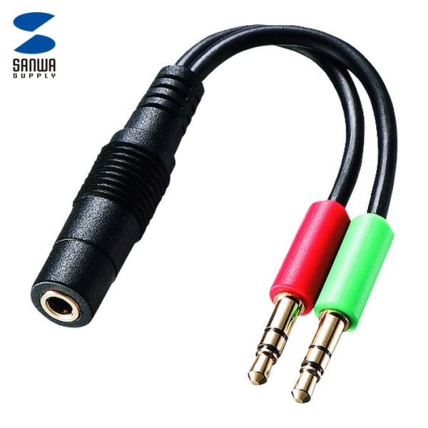 サンワサプライ KM-A24-005 ヘッドセット用変換アダプタケーブル(4極メス→3極オスx2) ...