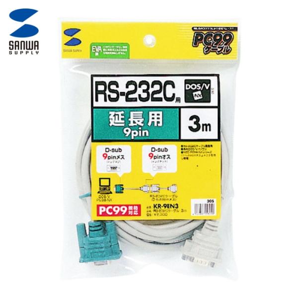 サンワサプライ SANWA RS-232C延長ケーブル（3m） (1本) 品番：KR-9EN3