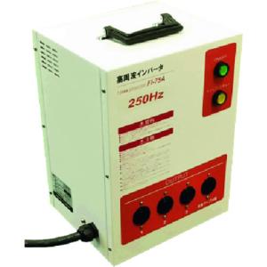 NDC 250Hz高周波インバータ電源 (1台) 品番：FI75A｜kouguland