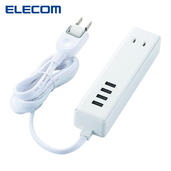 エレコム ELECOM MOT-U11-2415WH モバイルUSBタップ(ケーブル1.5m/2口+...