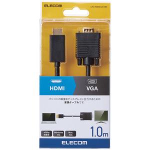 エレコム ELECOM HDMI用VGA変換ケ...の詳細画像1