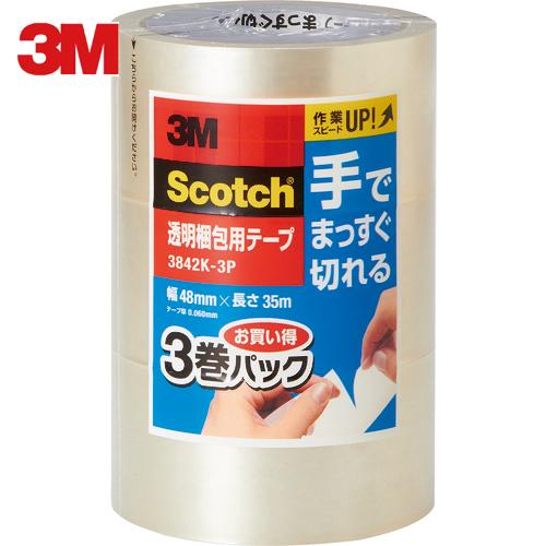 3M スコッチR 透明梱包用テープ 手でまっすぐ切れる 3842K-3P (1Pk) 品番：3842...