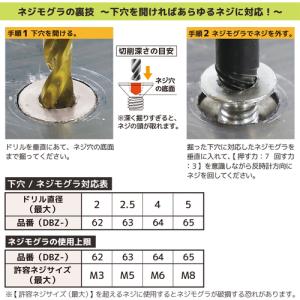 エンジニア DBZ-20 ネジザウルスモグラ4...の詳細画像2
