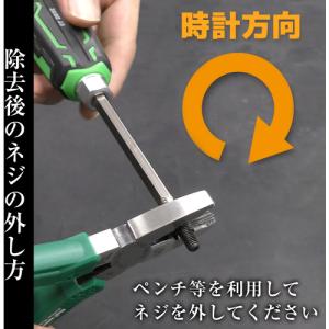 エンジニア DBZ-20 ネジザウルスモグラ4...の詳細画像5
