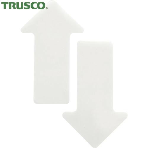 TRUSCO(トラスコ) 耐久フロアサイン矢印 白 2枚(1シート) (1袋) DFSA-W