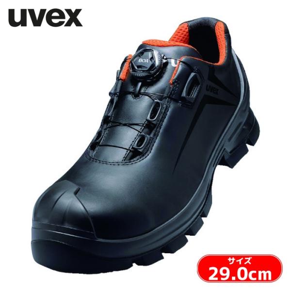 UVEX 作業靴 uvex2 VIBRAM[[(R)]] シューズ S3 HI HRO SRC 29...
