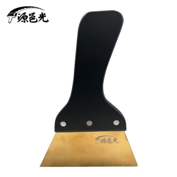 源邑光 セラミックコート地ベラ 1.2 No.4 (1個) JS-D124