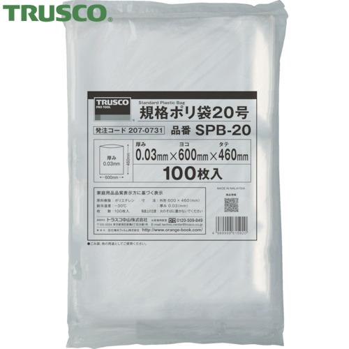 TRUSCO(トラスコ) 規格ポリ袋16号 縦480X横340Xt0.03 100枚入 透明 (1袋...