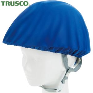 TRUSCO(トラスコ) ヘルメットカバー スポンジ生地付ソフトタイプ 青 (1枚) HMCS-B｜工具ランドヤフーショップ