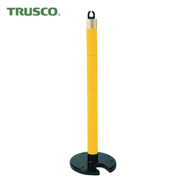 トラスコ TRUSCO やわらかPUポール イエロー 88cm アンカー穴10mm付 屋内外型タイプ...