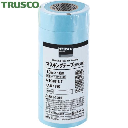 TRUSCO(トラスコ) マスキングテープ(ガラス用) 18mmX18m 7巻入 (1Pk) MTG...