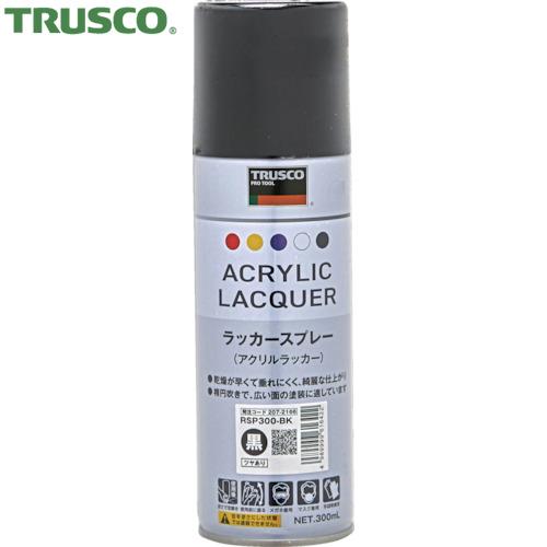TRUSCO(トラスコ) アクリルラッカースプレー 黒 300ml (1本) RSP300-BK