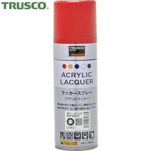 TRUSCO(トラスコ) アクリルラッカースプレー 赤 300ml (1本) RSP300-R