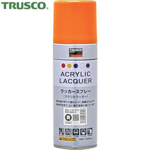TRUSCO(トラスコ) アクリルラッカースプレー 黄 400ml (1本) RSP420-Y
